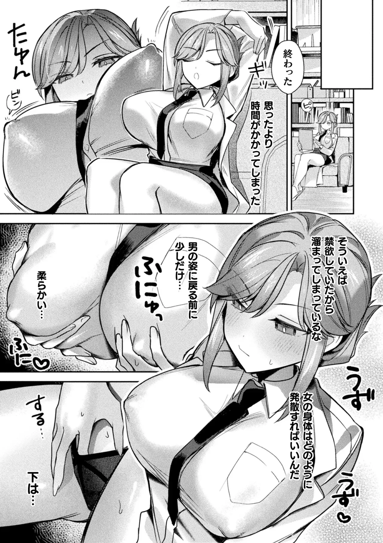 Page 58