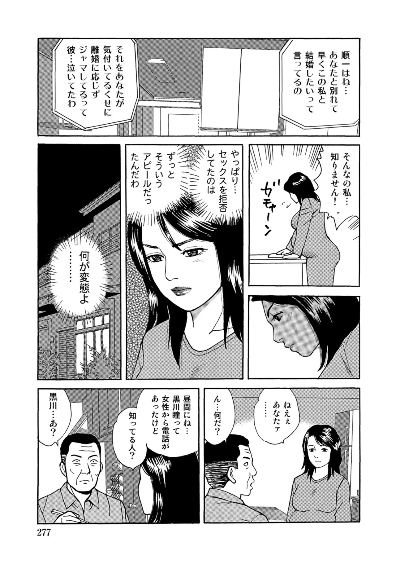 Page 275