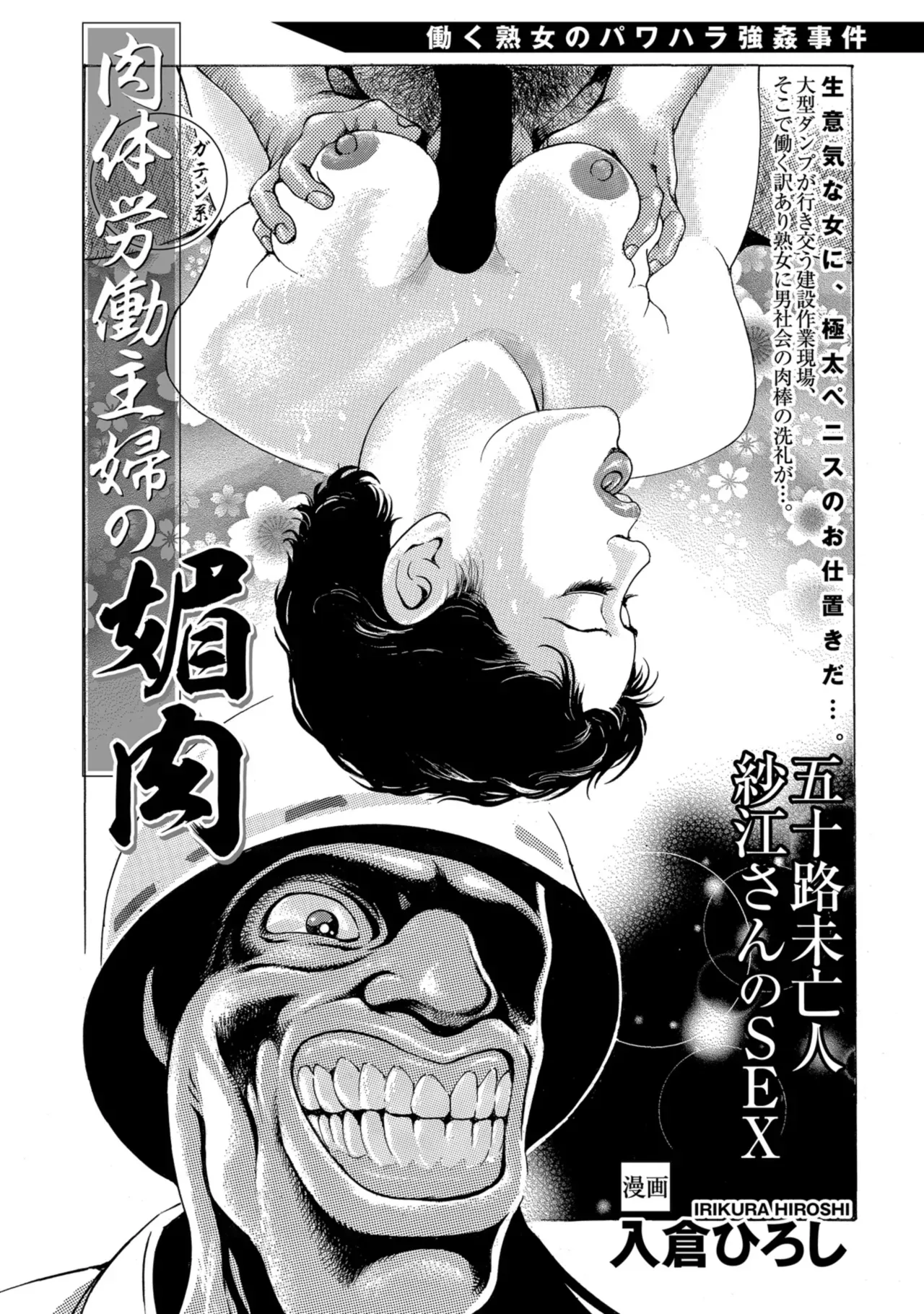 Page 311