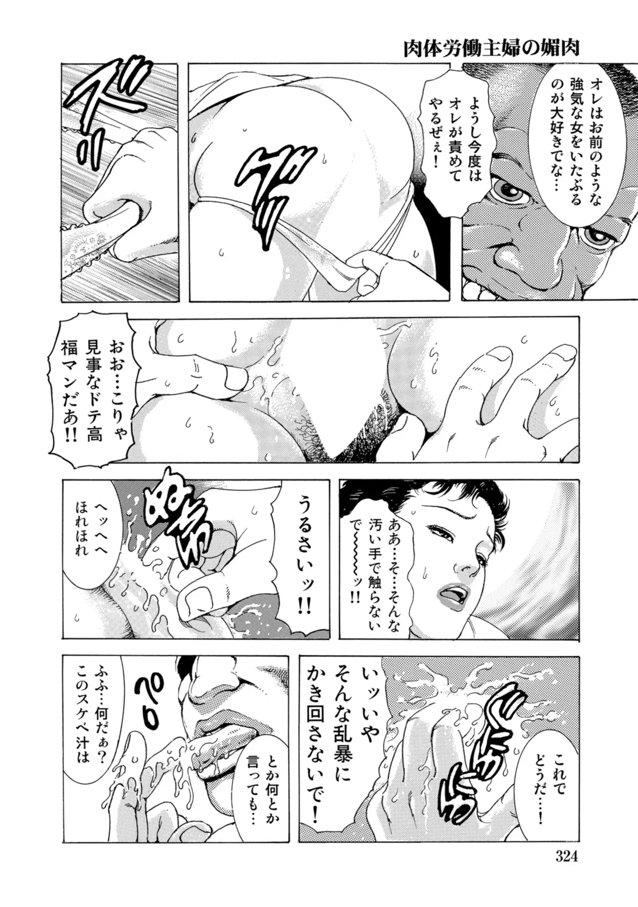 Page 322