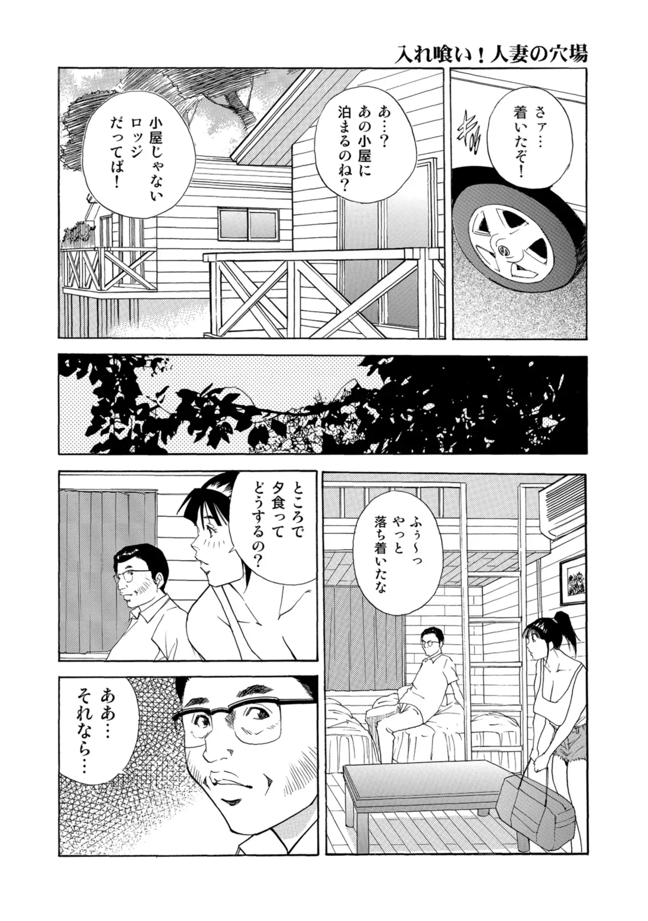Page 351