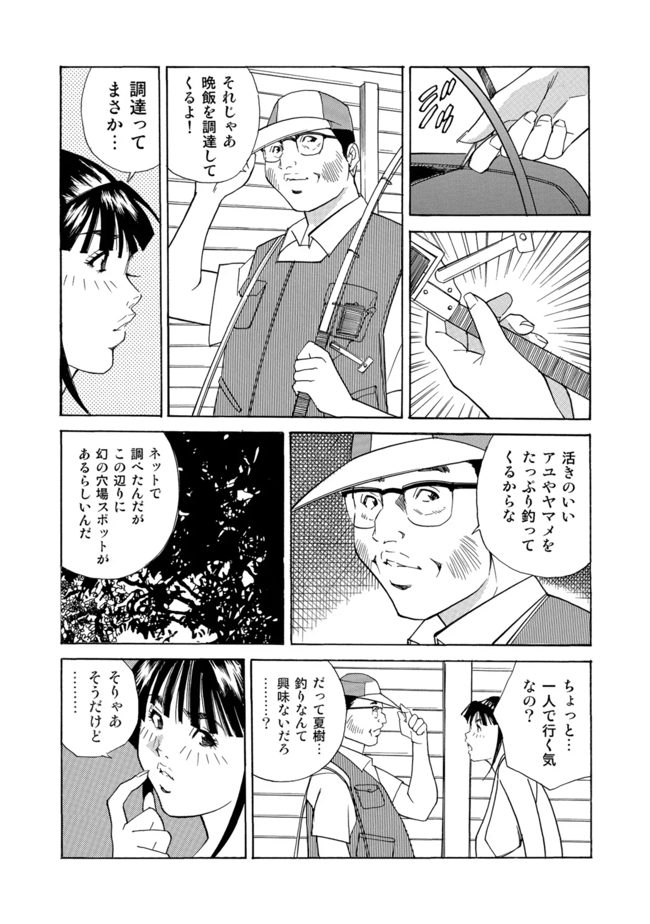Page 352