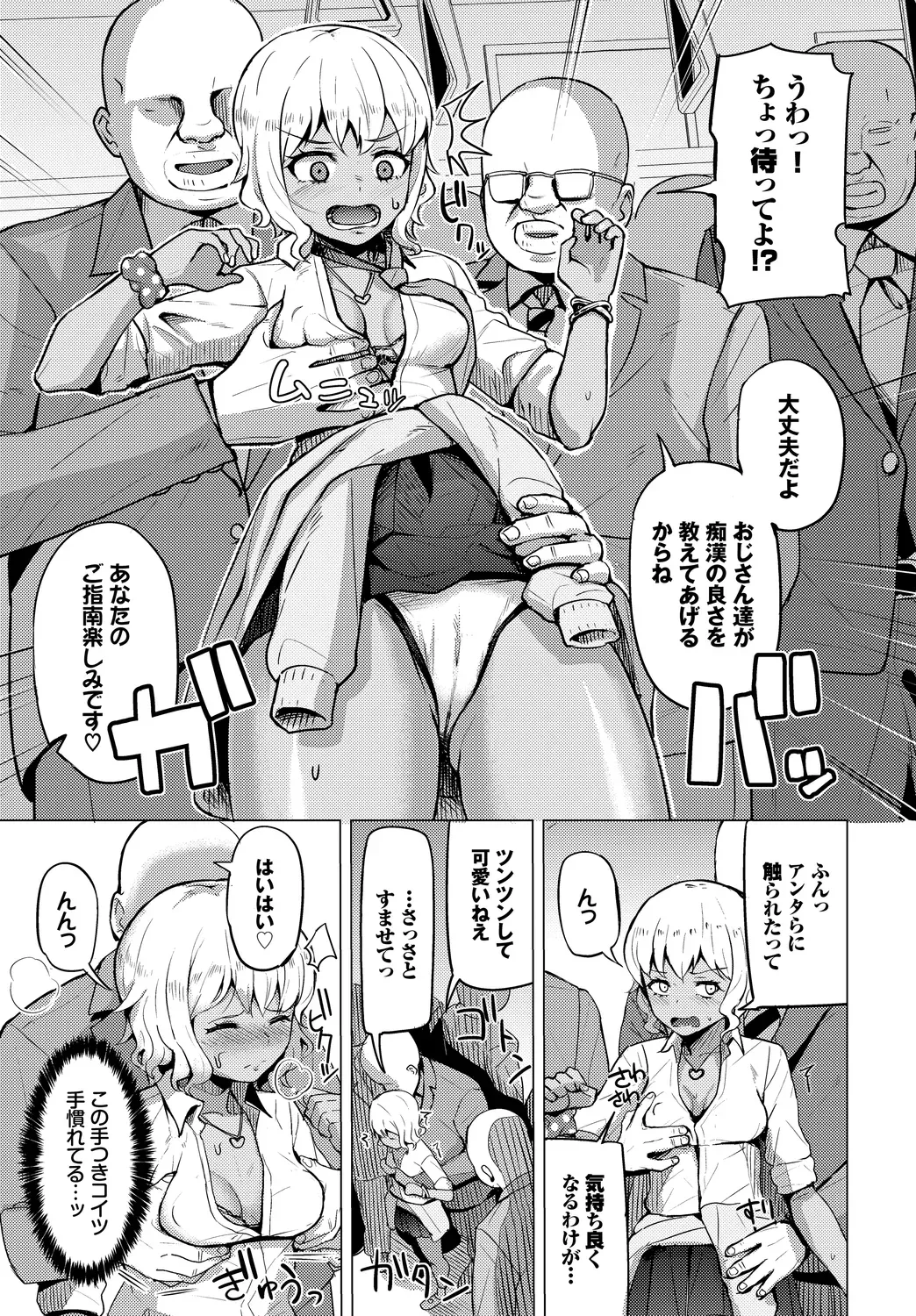 Page 48