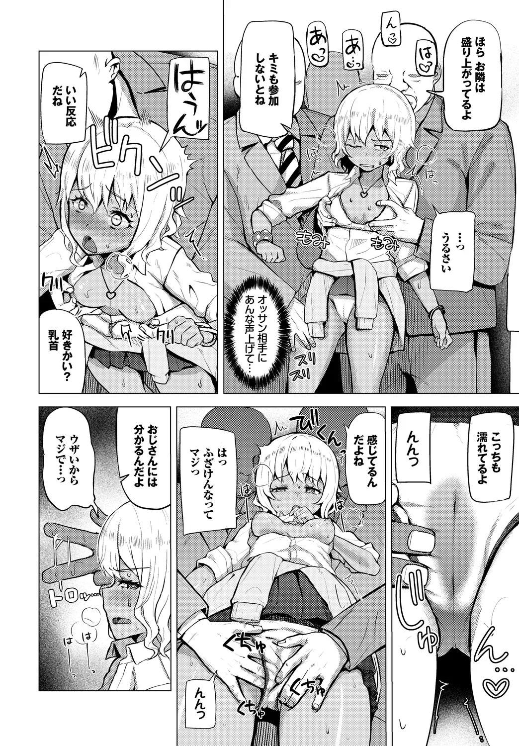 Page 51