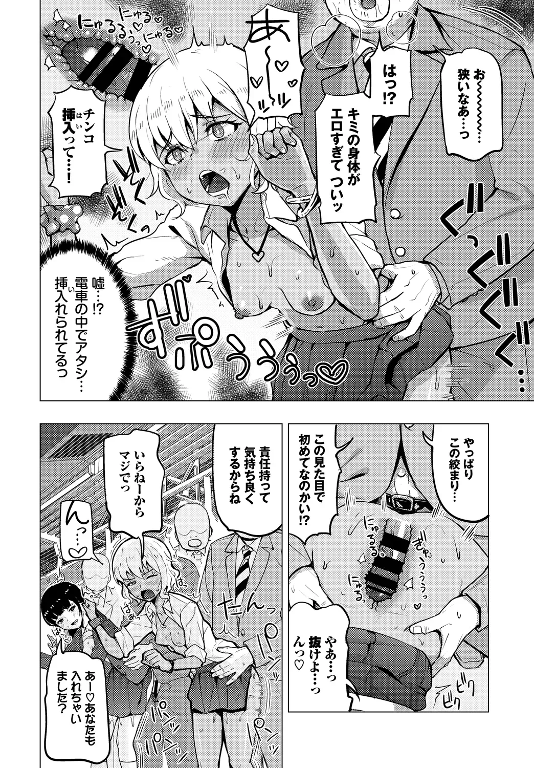 Page 55