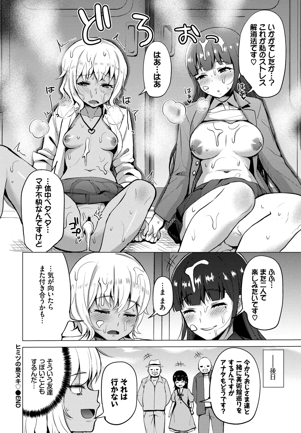 Page 63