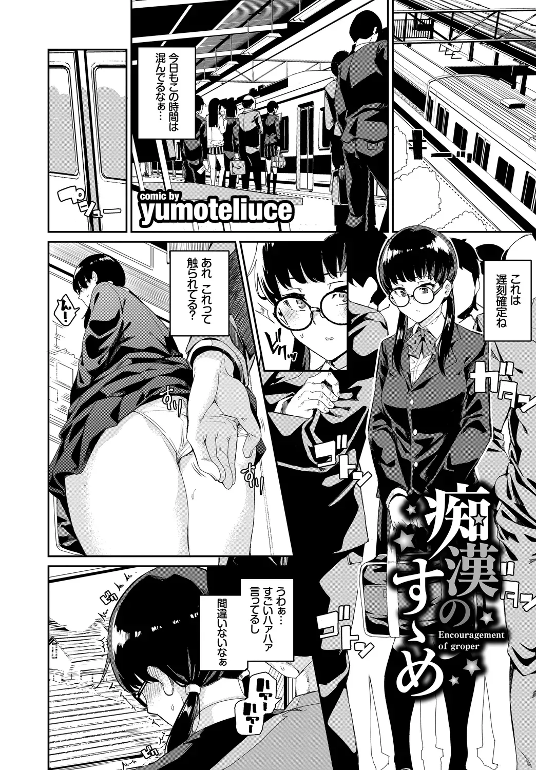 Page 84