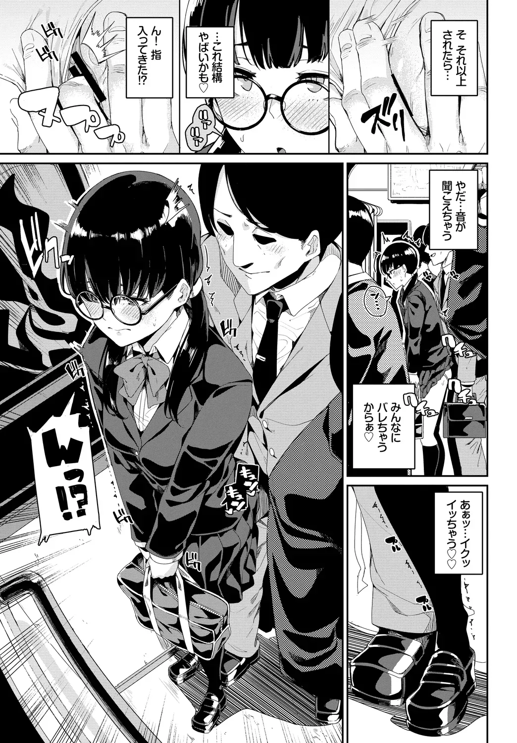 Page 86