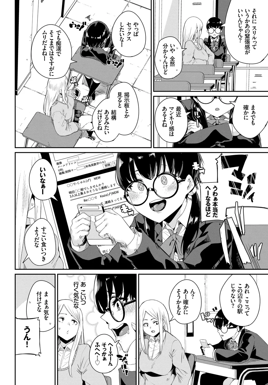 Page 91
