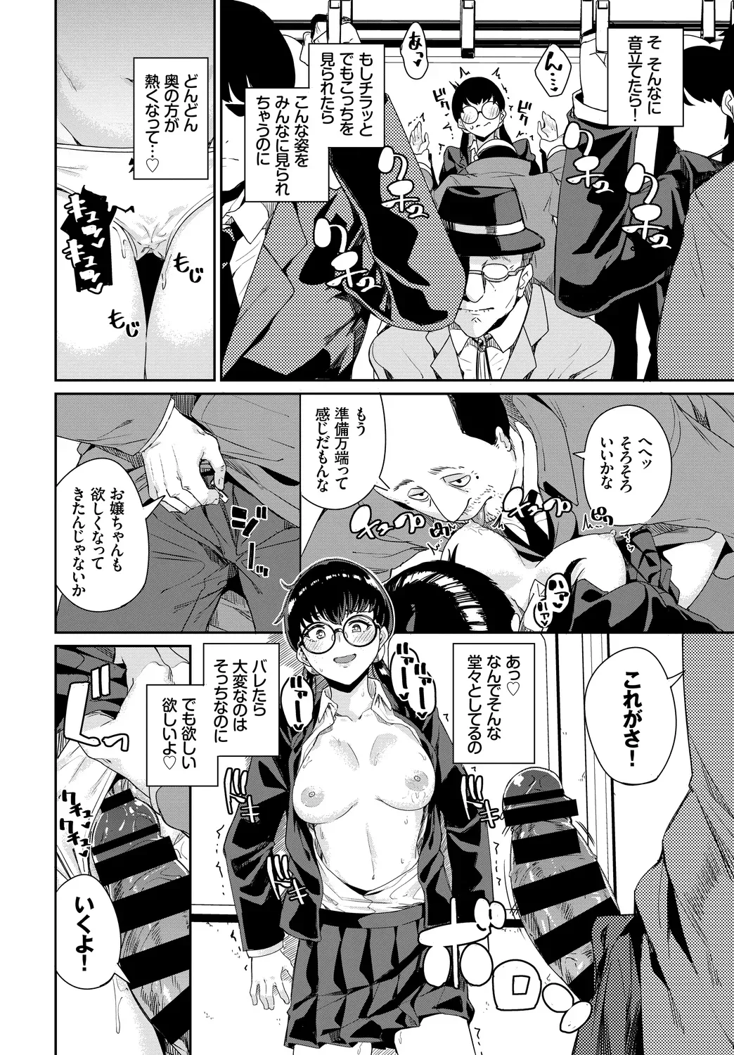 Page 95