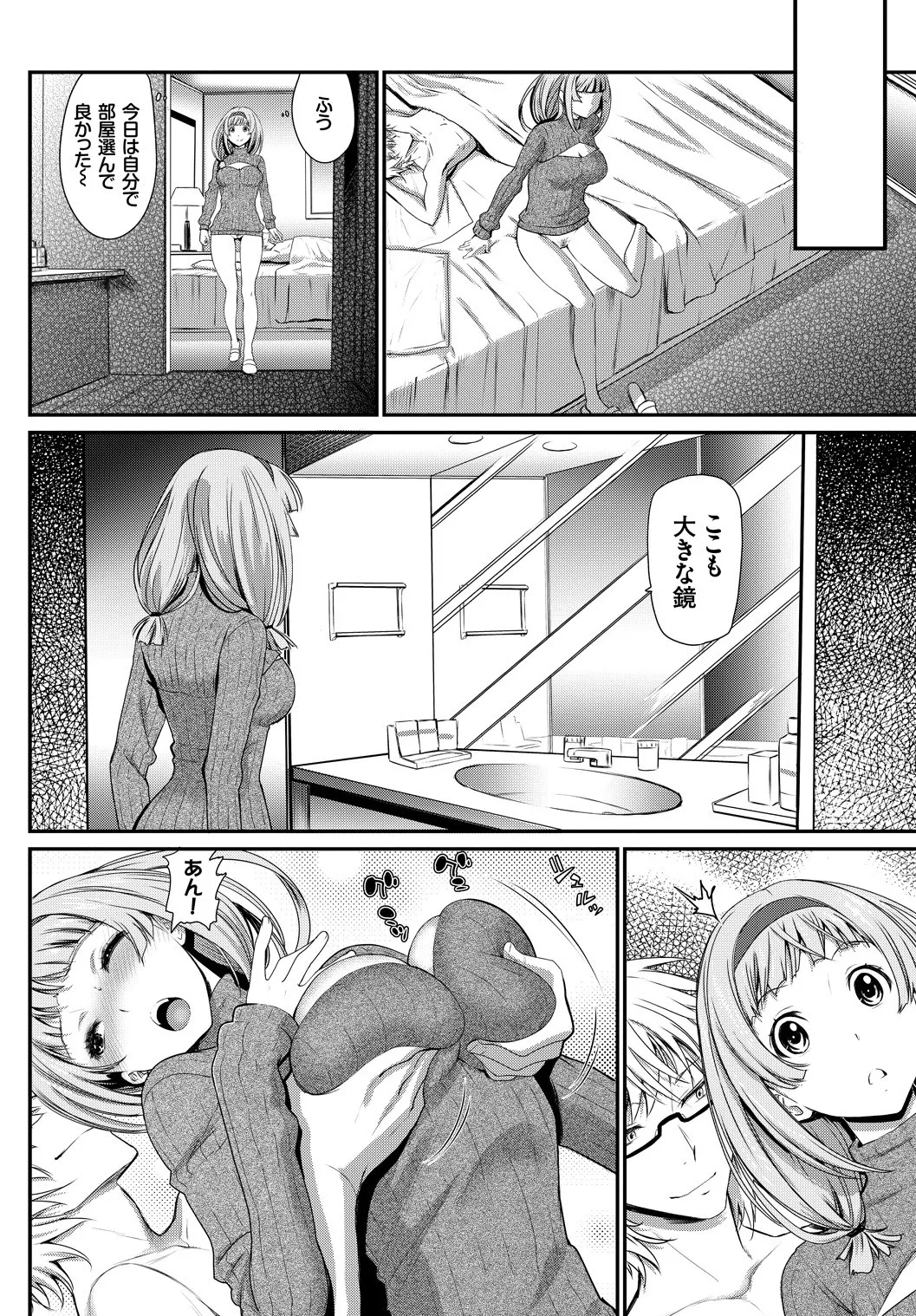 Page 31