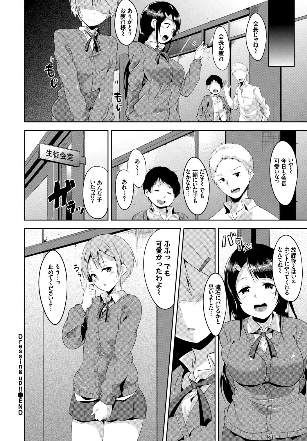 Page 57