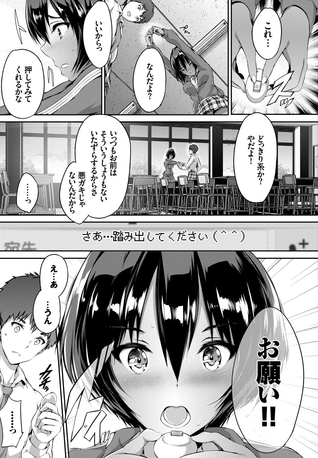 Page 60