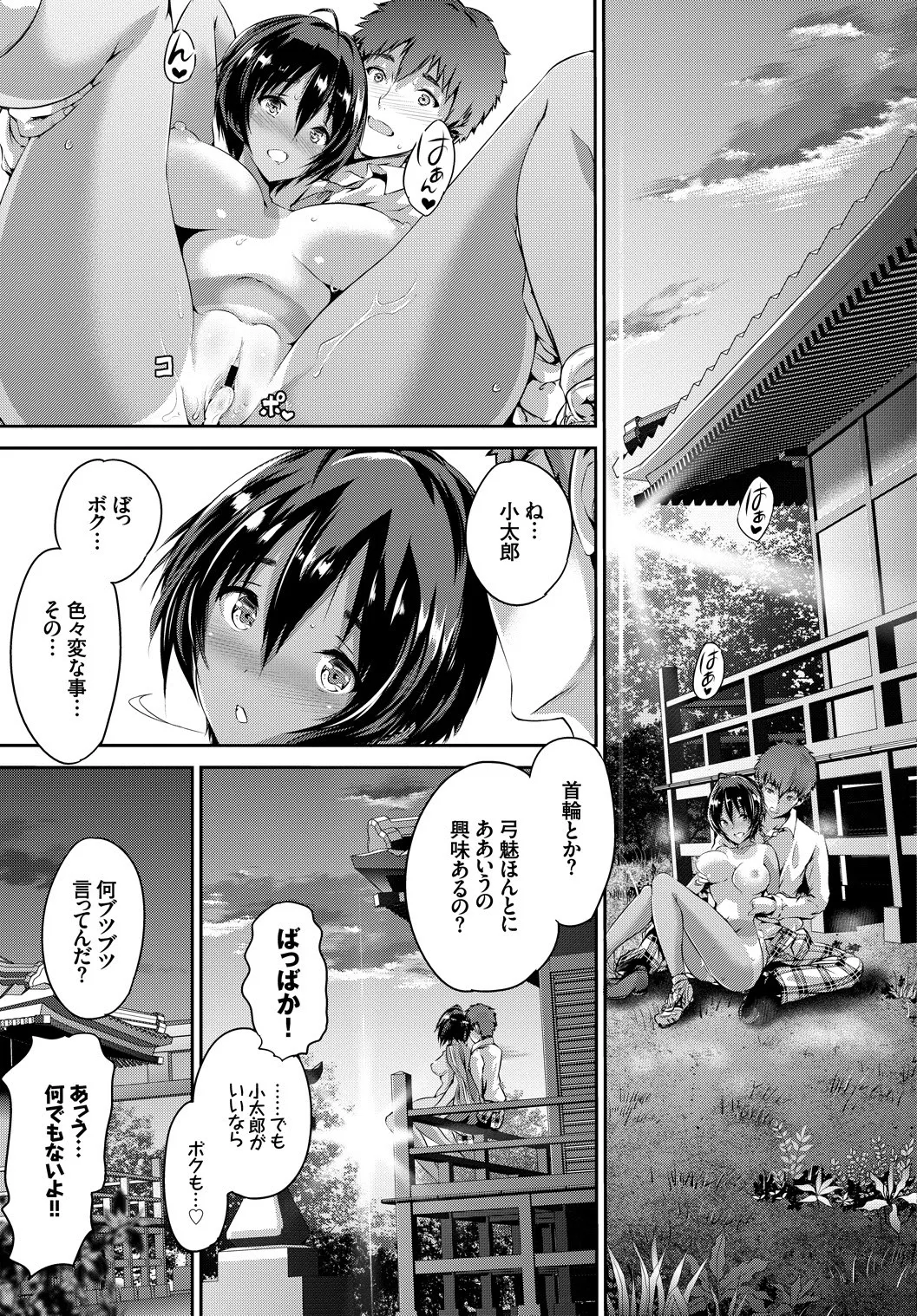 Page 82