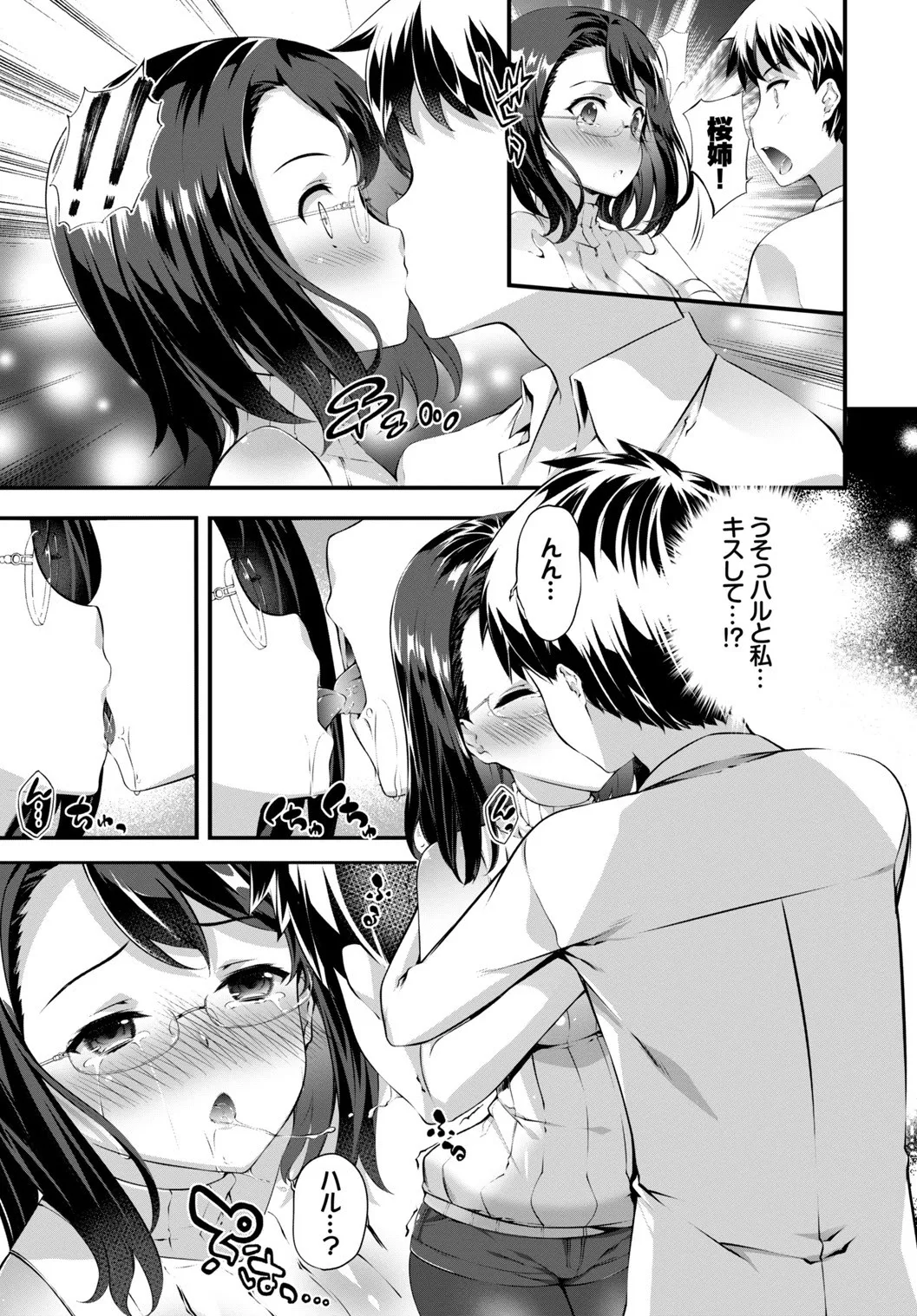 Page 92
