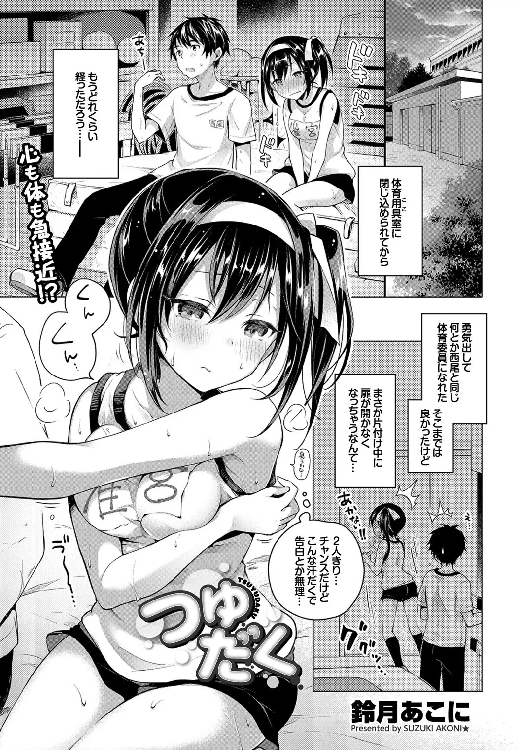 Page 52