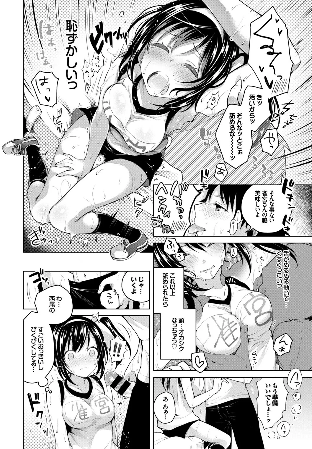Page 57