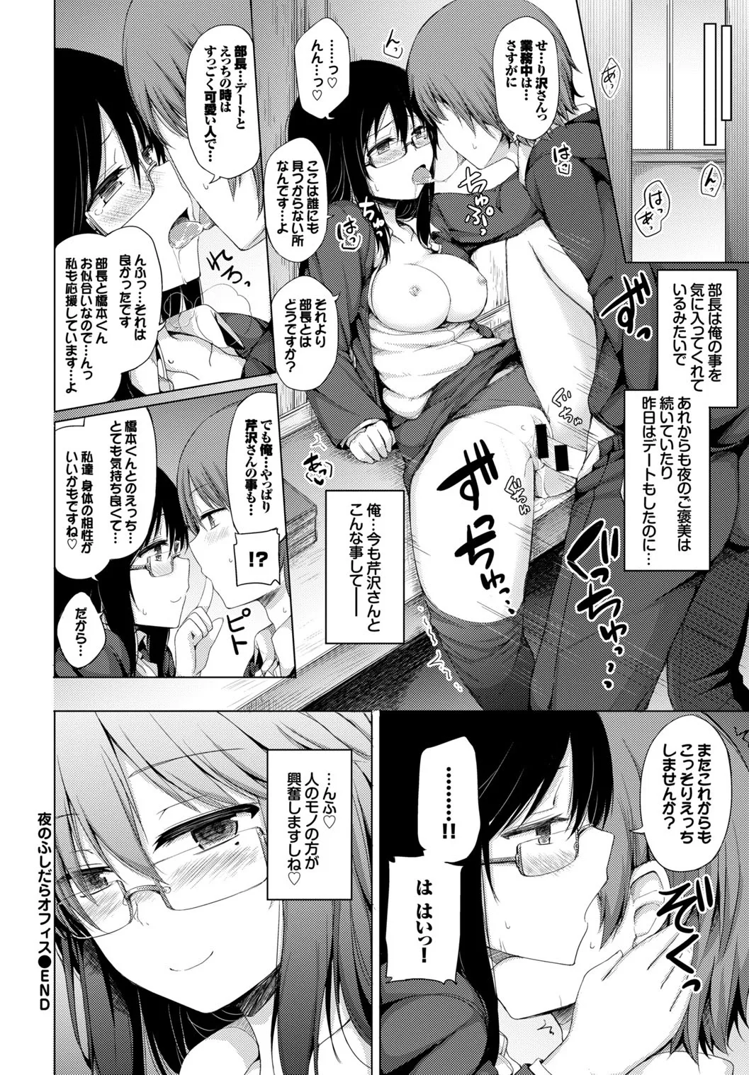 Page 93