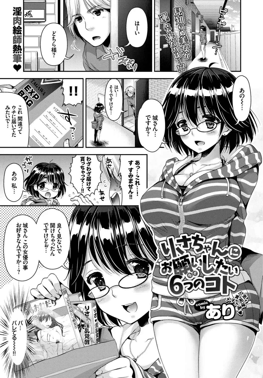 Page 96