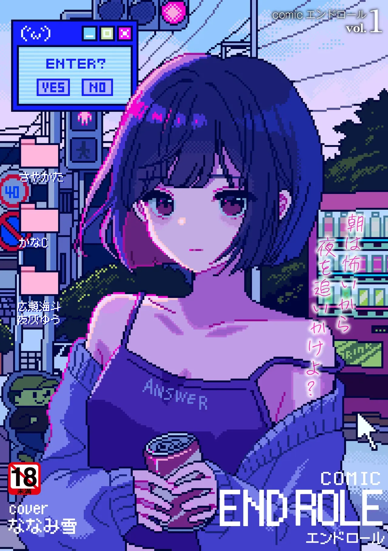 Page 0