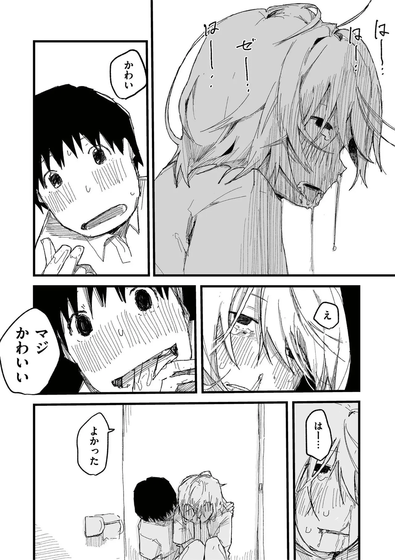 Page 85