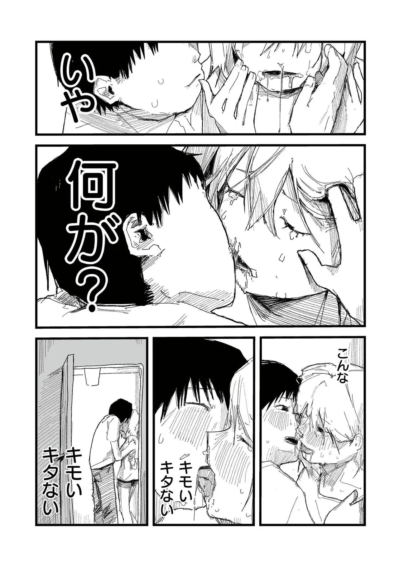 Page 86