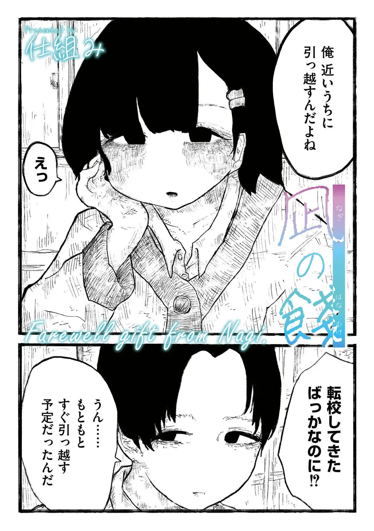Page 102
