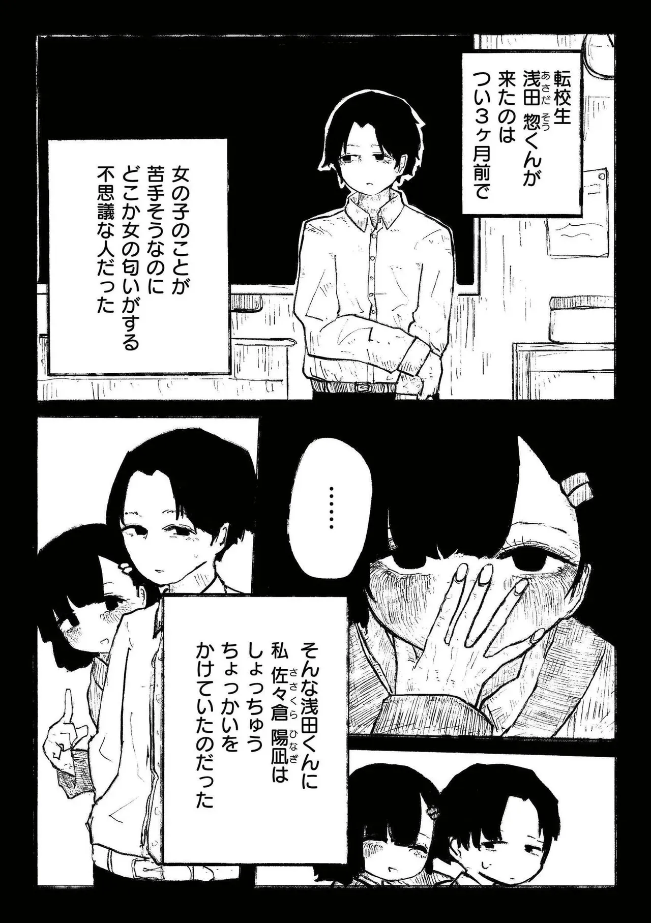 Page 104