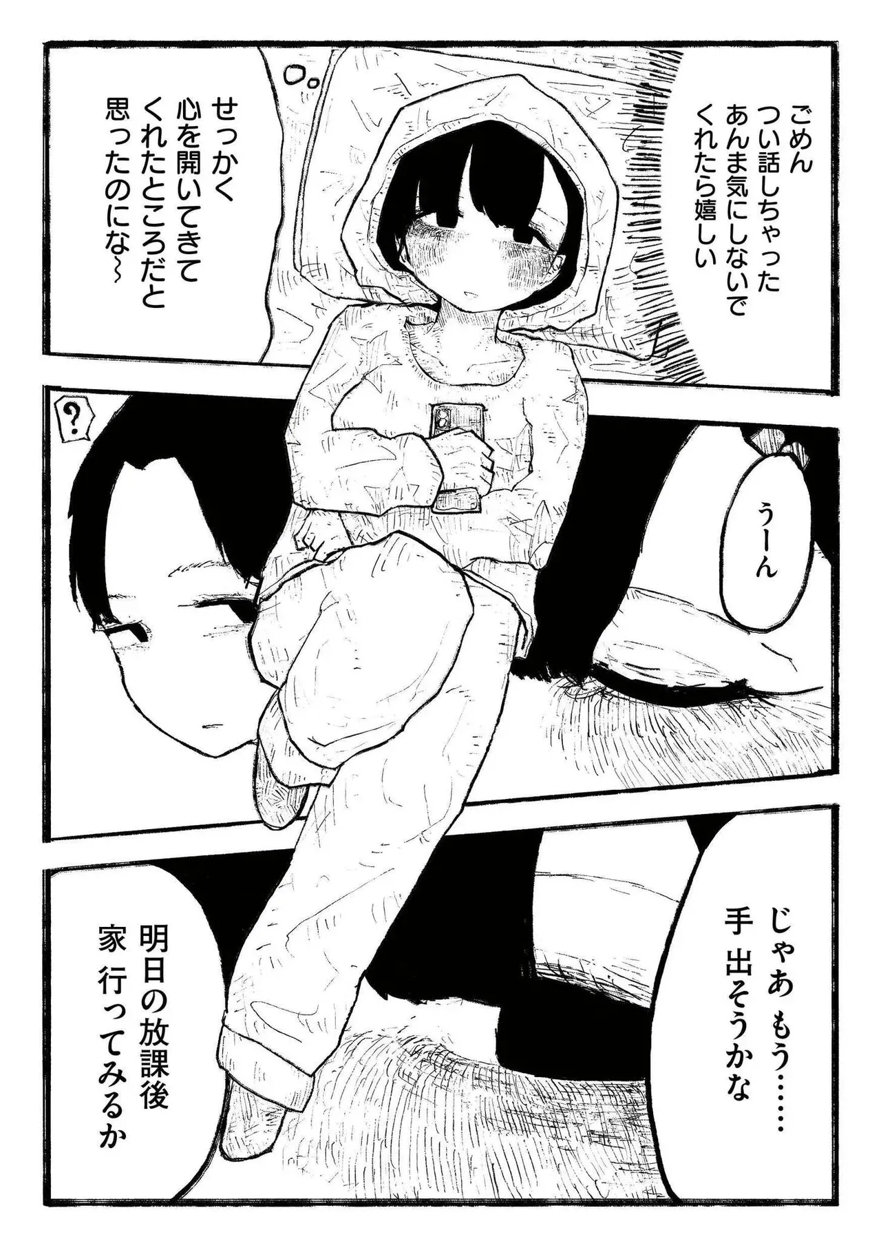 Page 106