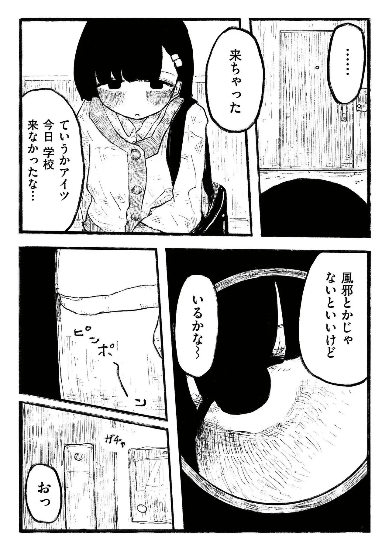Page 107