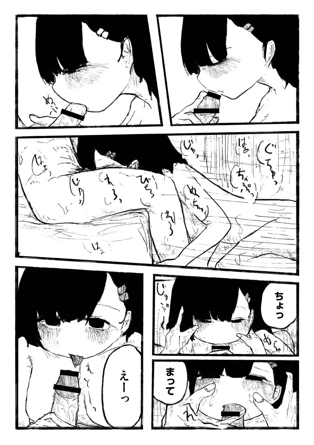 Page 123