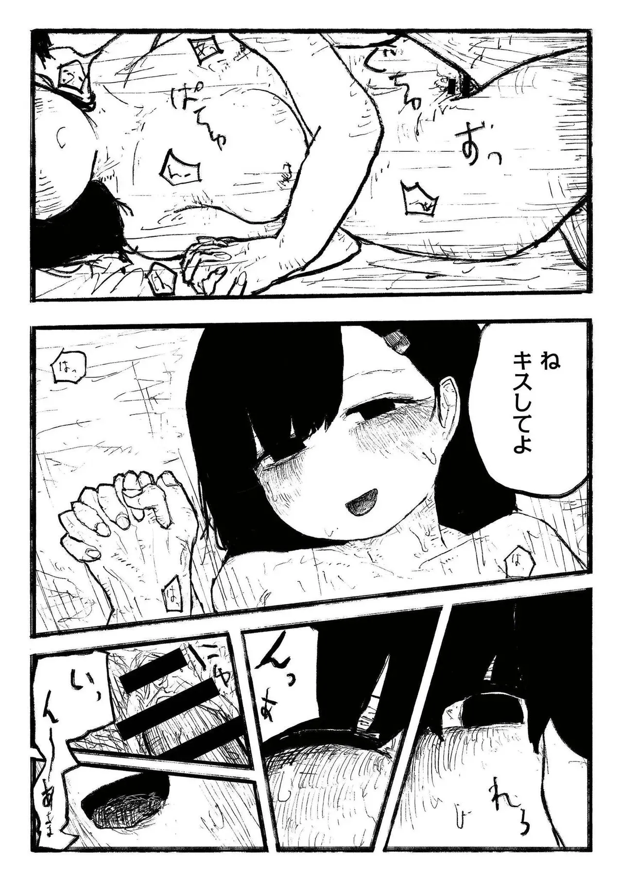 Page 129