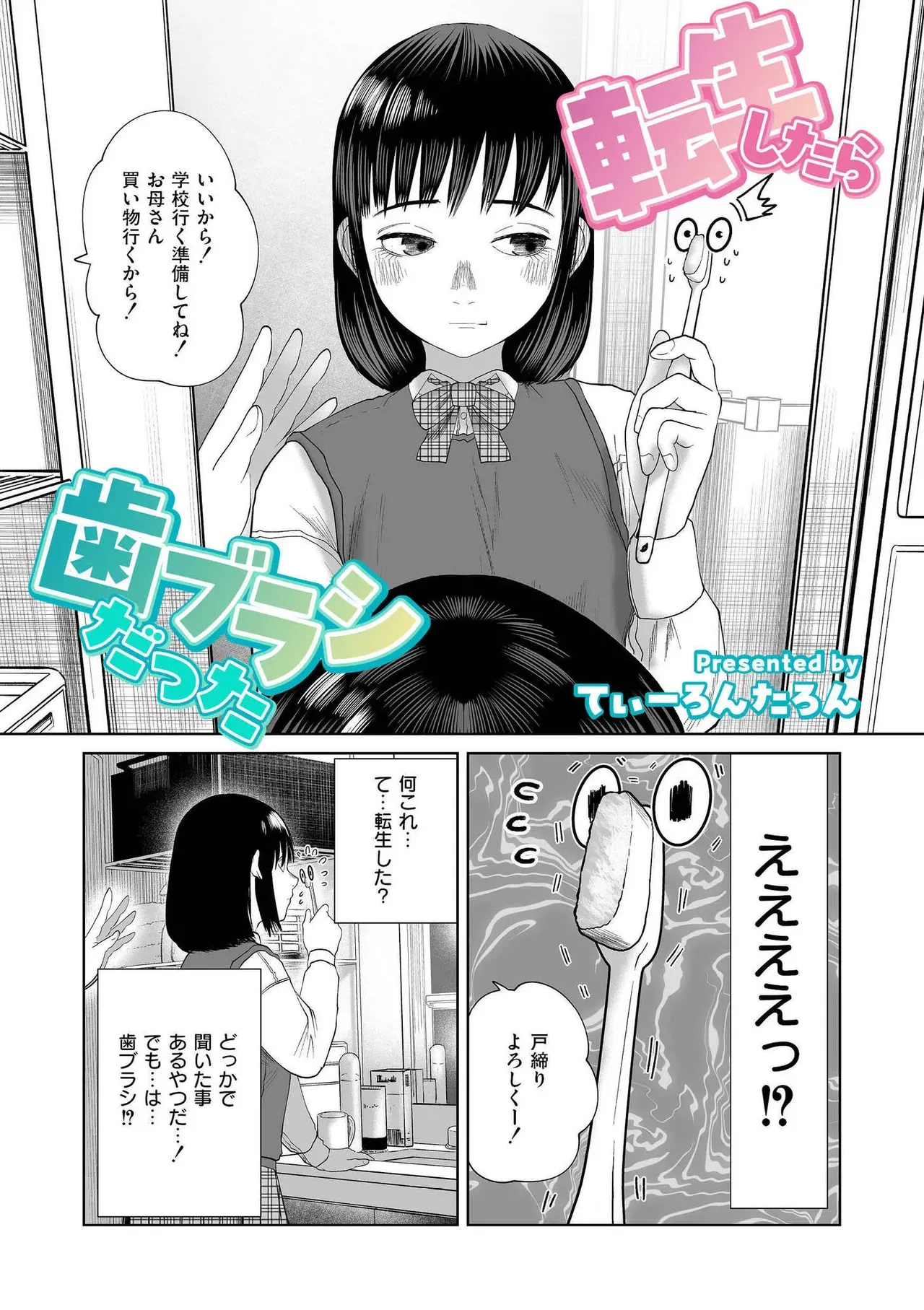 Page 86