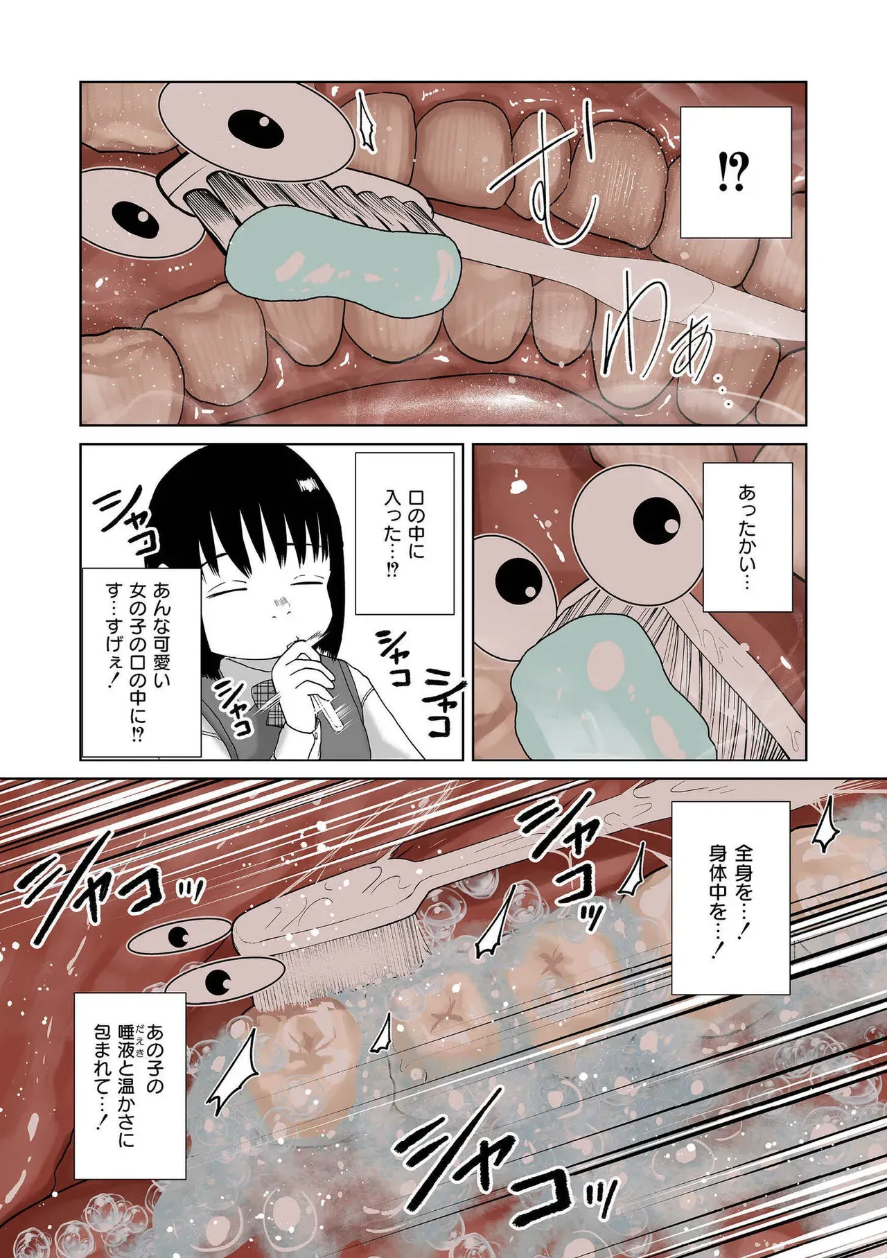 Page 88