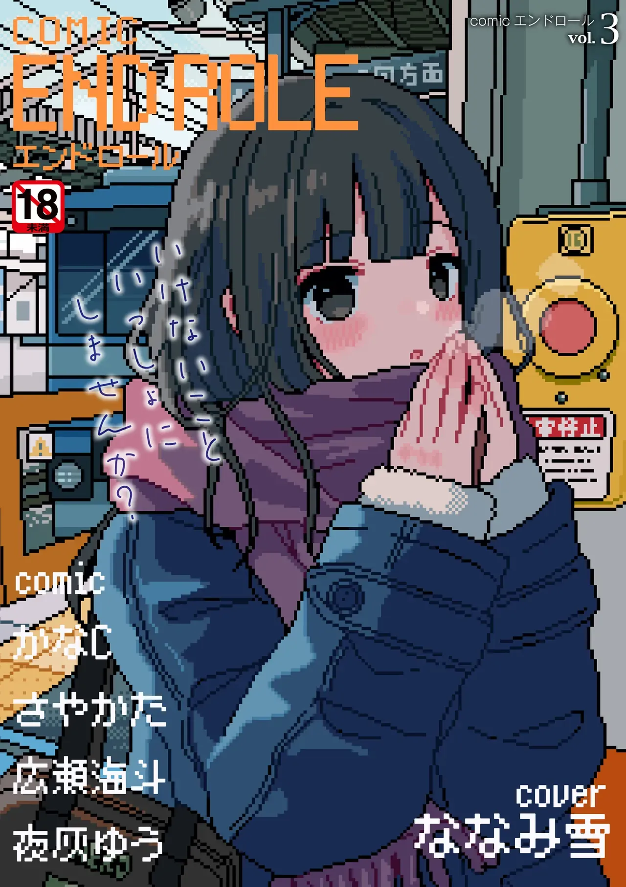 Page 0