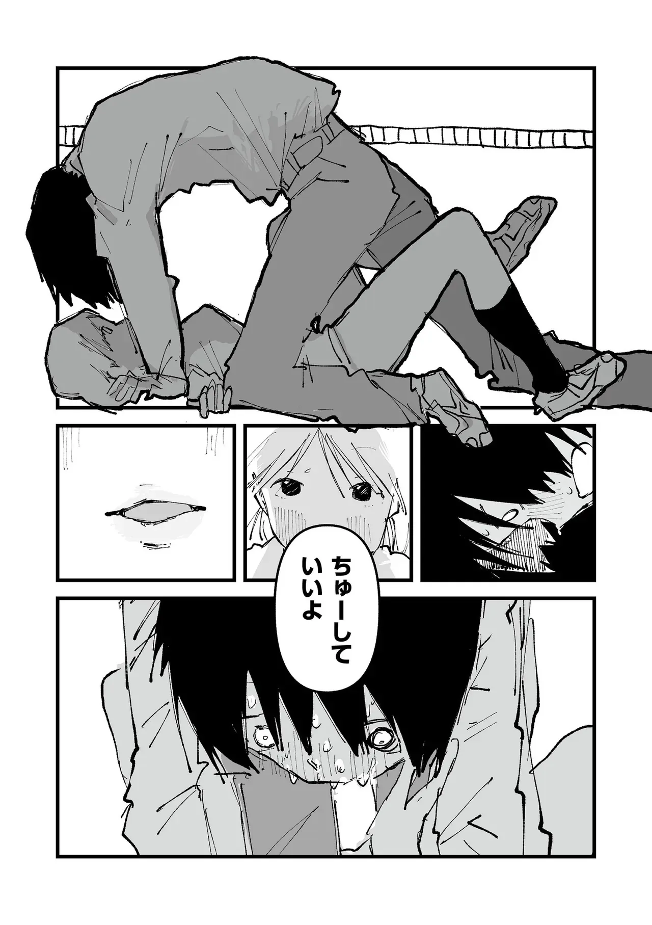 Page 101