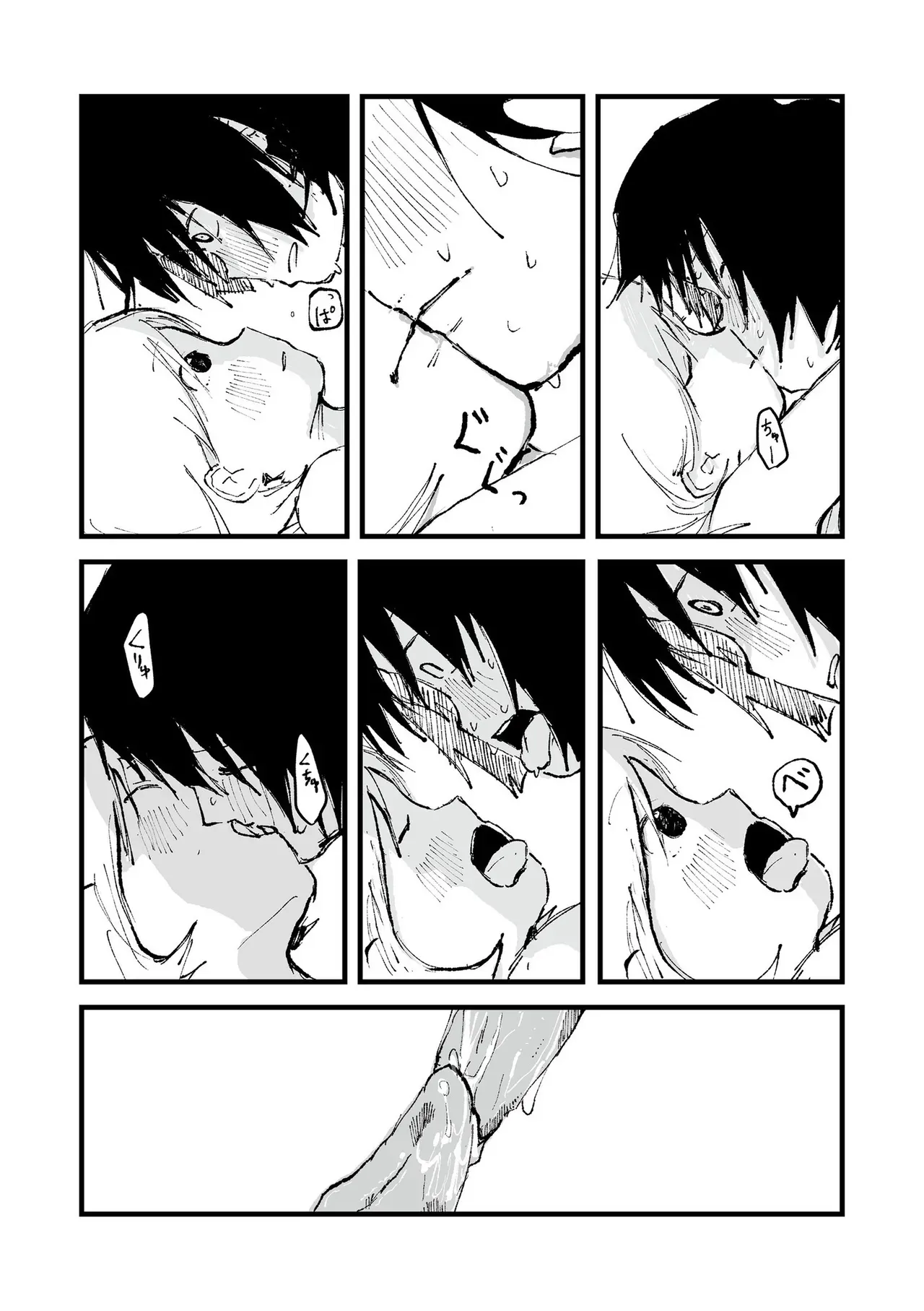 Page 102