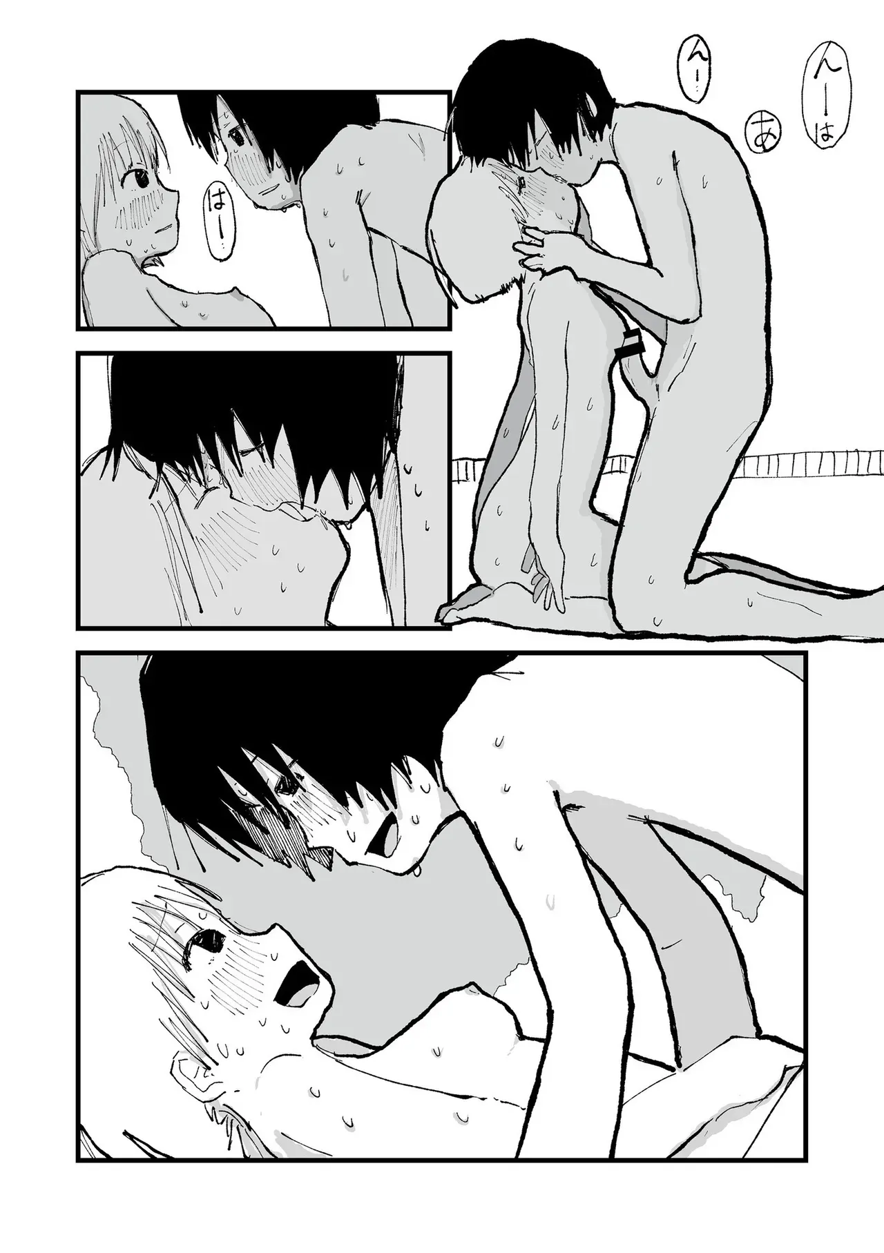 Page 110