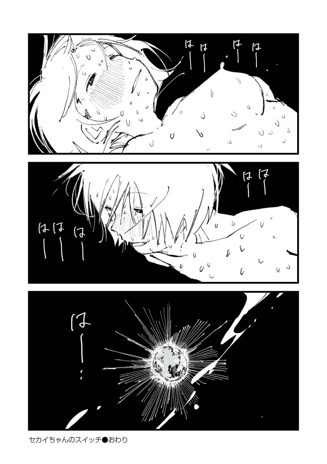 Page 125