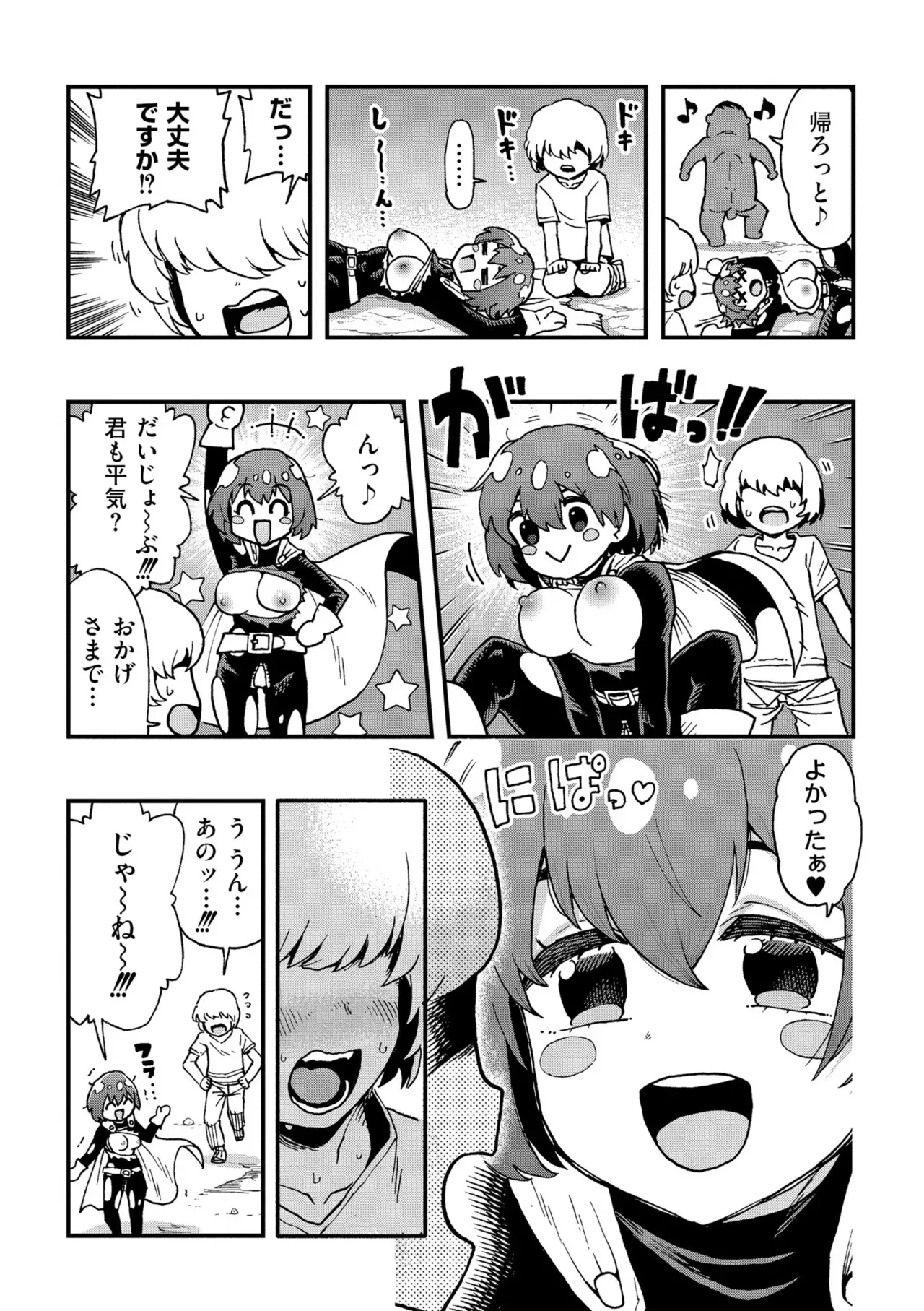 Page 72