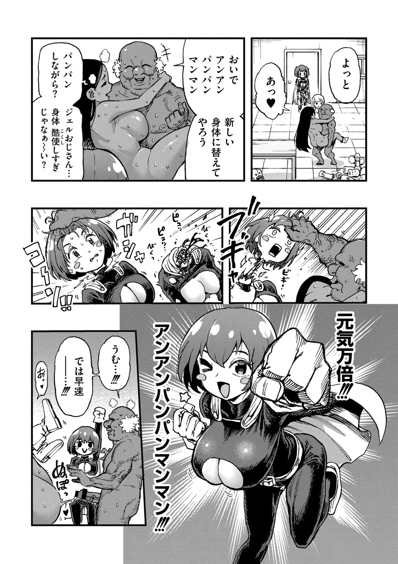 Page 77