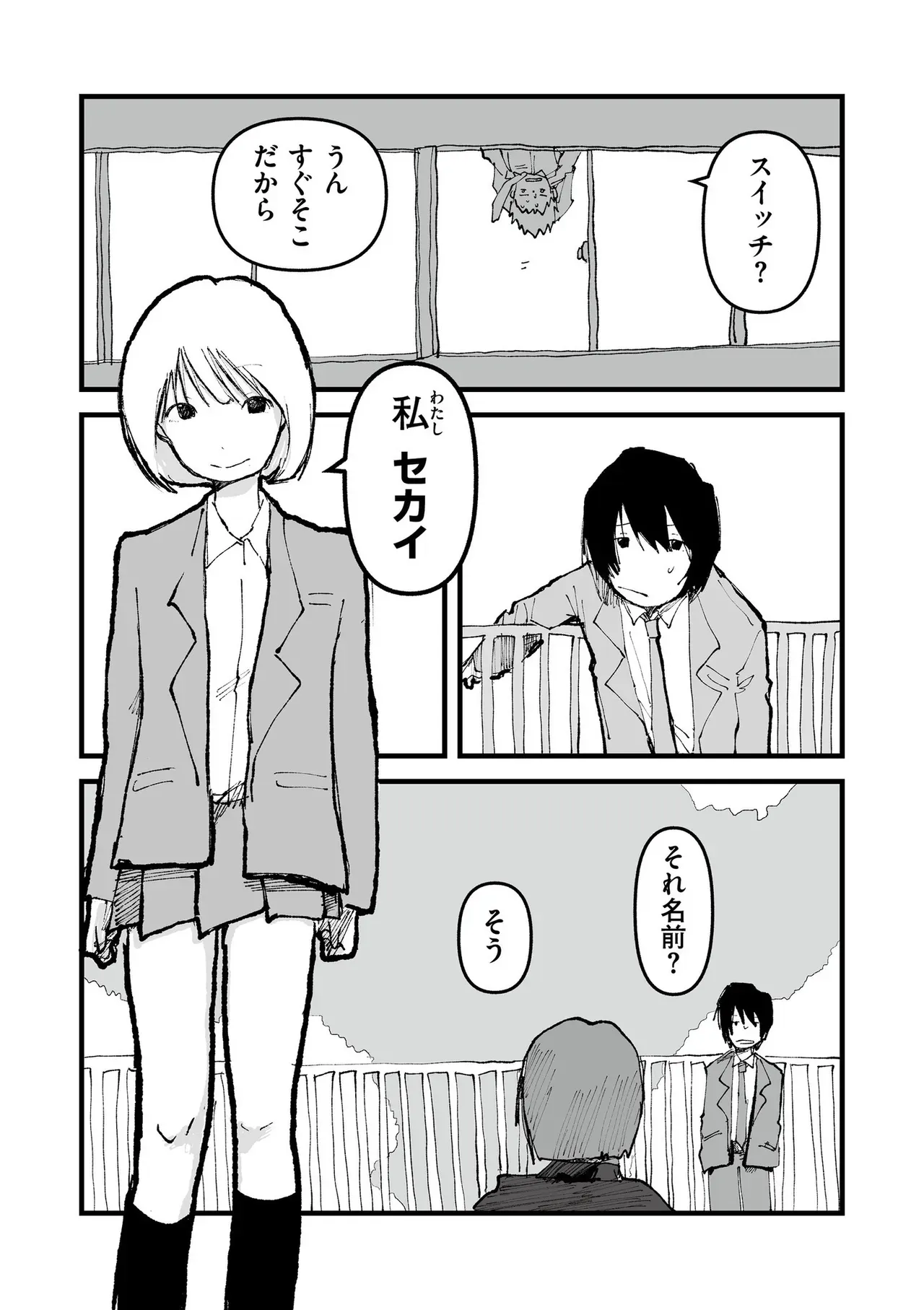 Page 96