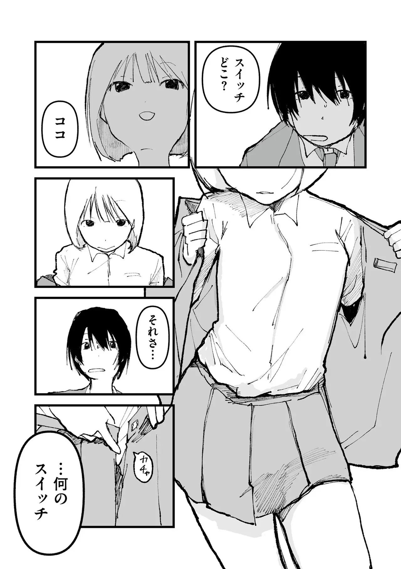 Page 97