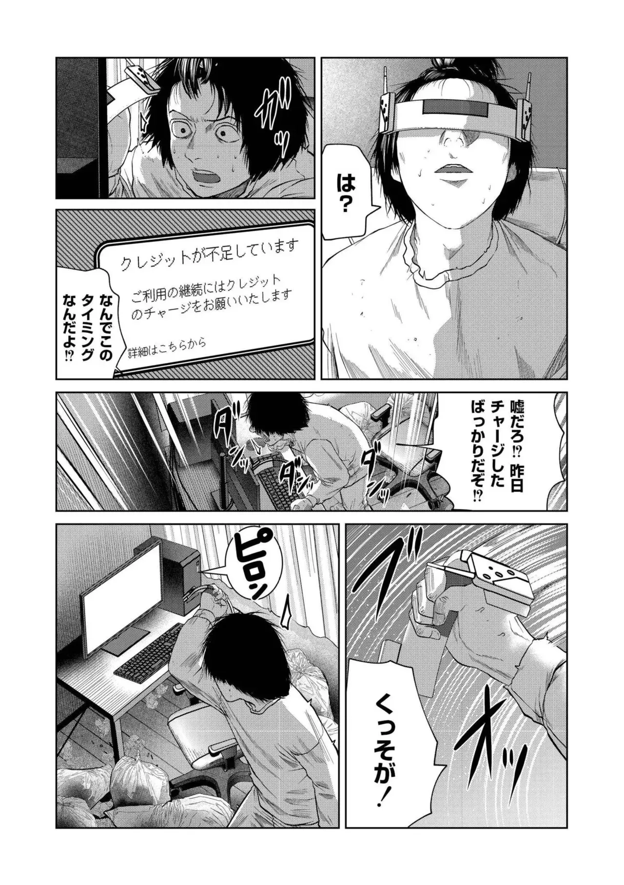 Page 112