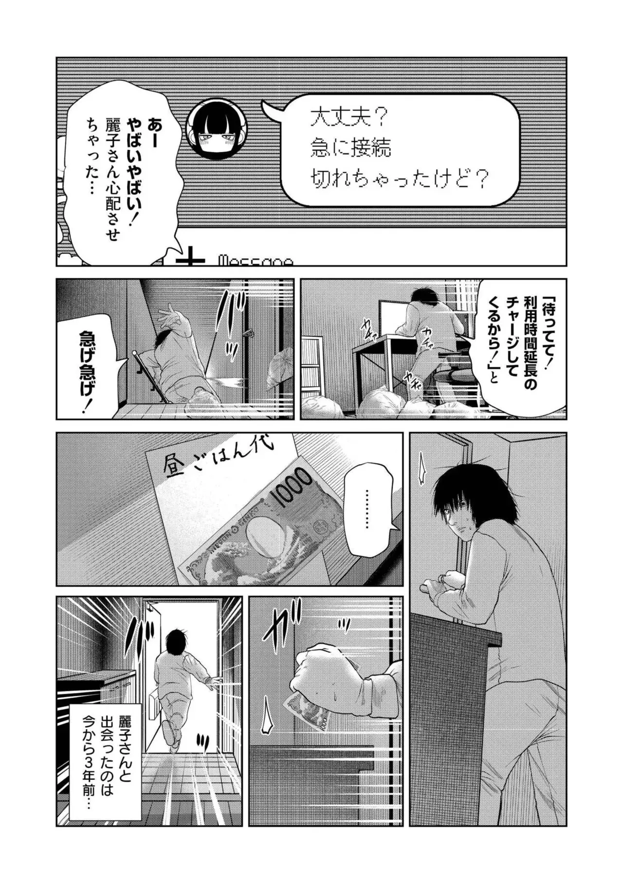 Page 113