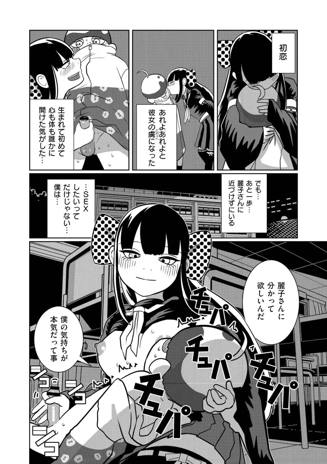 Page 115