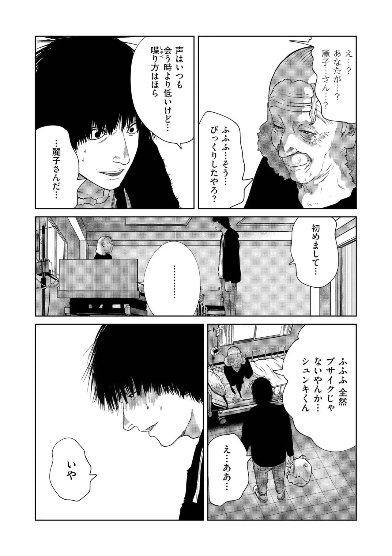 Page 120