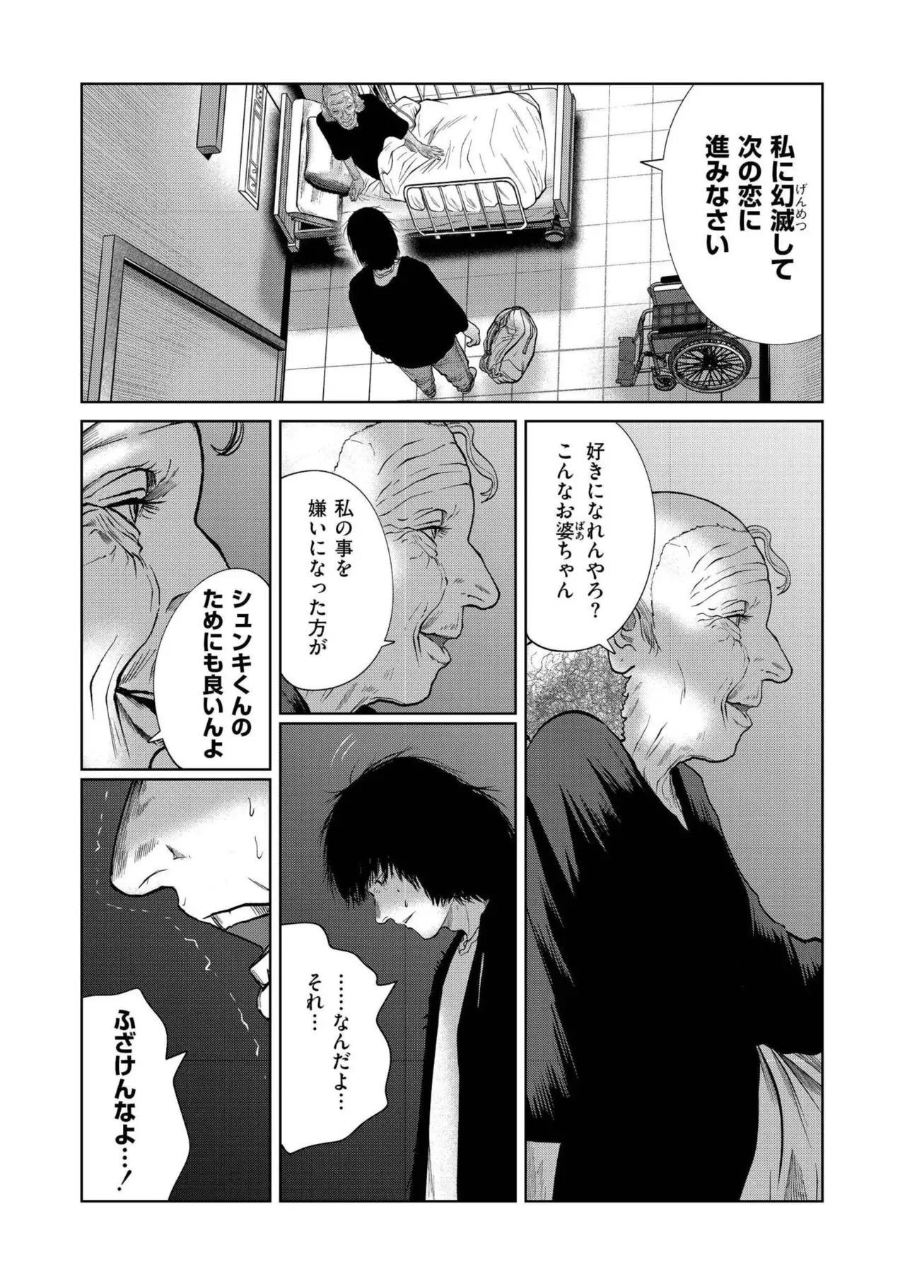 Page 122