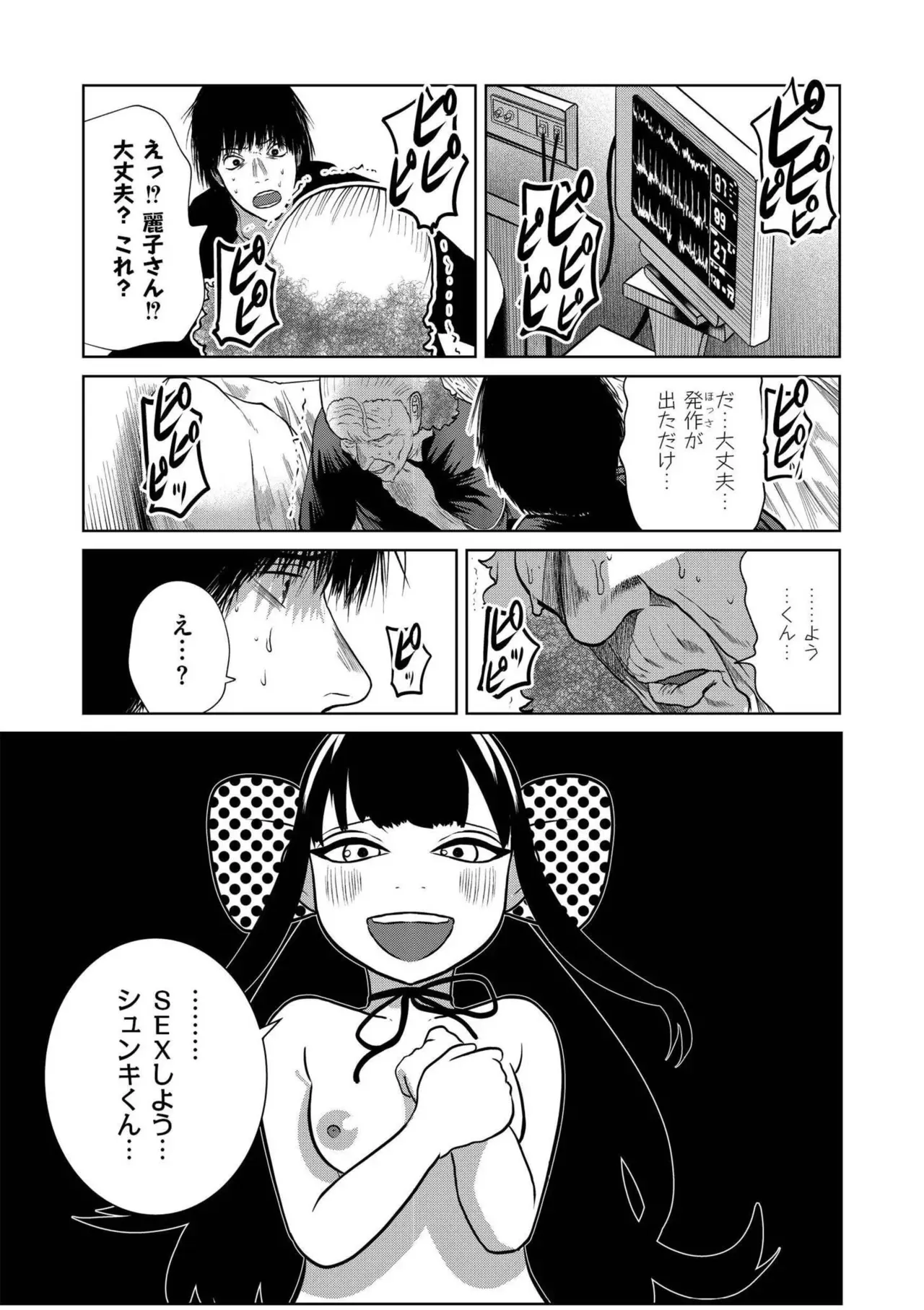 Page 126