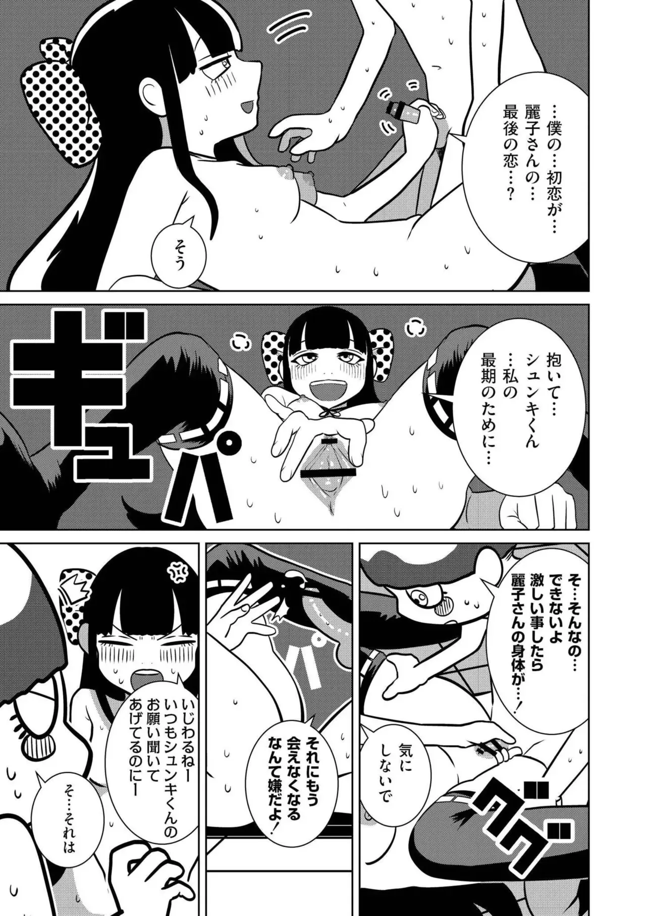 Page 128